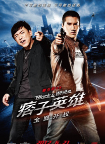 juliaann办公室与黑人